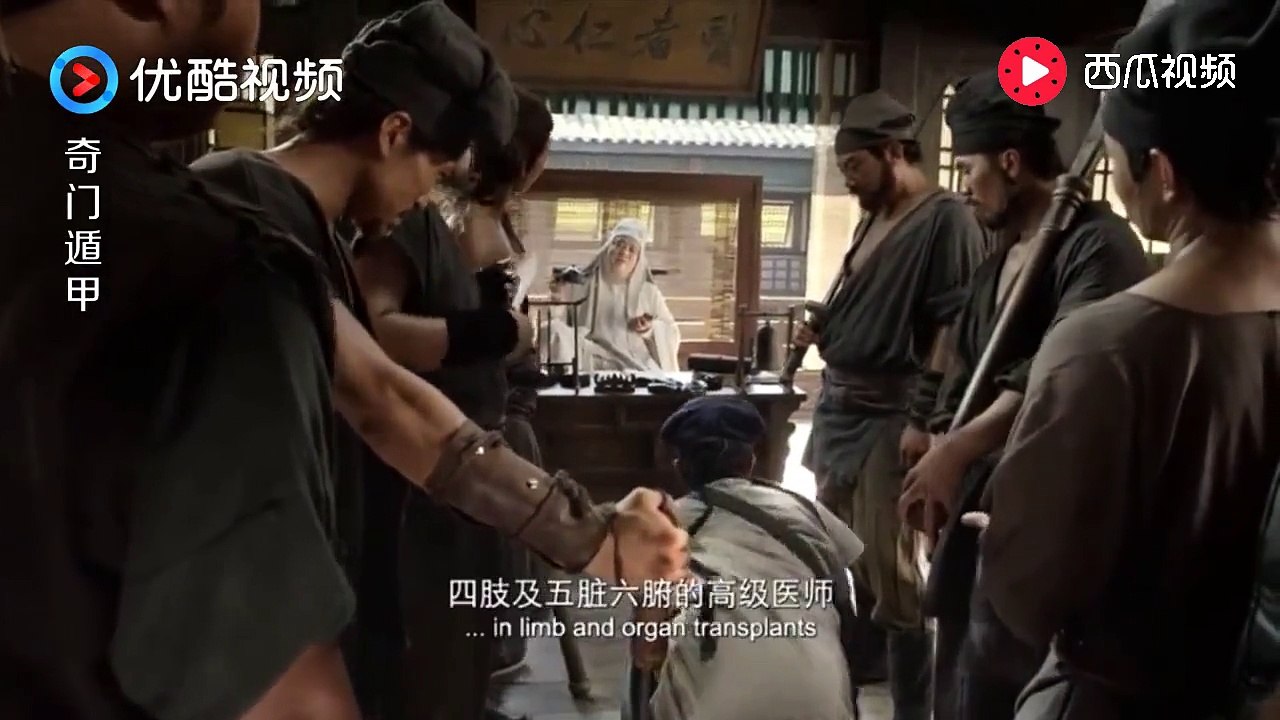 奇门遁甲the Thousand Faces Of Dunjia 大鹏 我的医术就是这么高 从未失手 你问失败 失败就把他埋了 影片dailymotion