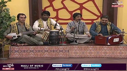 Pata Mayan Shwama Pazan Bandi Mi Our || Pashto Songs