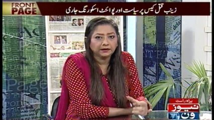 Front Page | #ZainabMurderCase | 29-January-2018