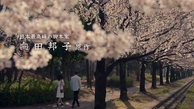 Phim Haru ga kita của Kai