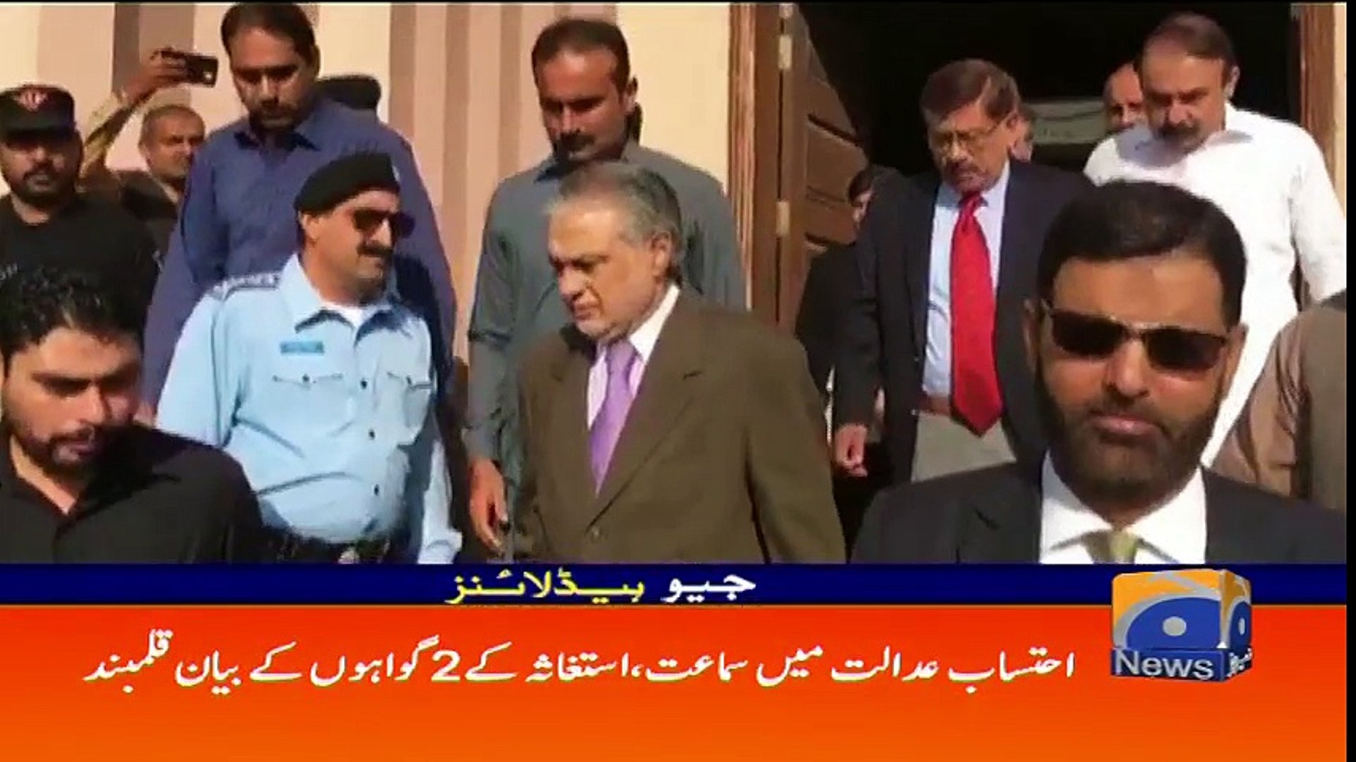⁣Geo Headlines - 10 AM - 29 January 2018
