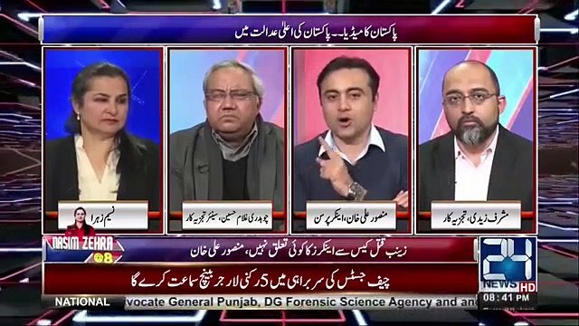He Has To Face The Consequences, Enough Is Enough - Mansoor Ali Khan's Response On Dr Shahid Masood's Blame That Media Persons Get Money