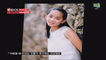 '건강 회복' 복귀 문근영, 어릴 적 동네 소문 난 모태 미모 '희귀 사진' 공개!