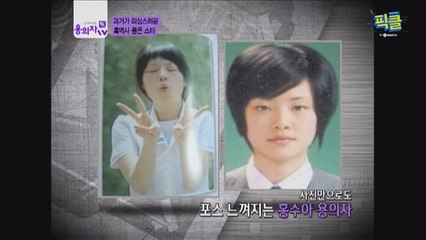 '대륙 여신' 홍수아, '노는 언니' 의심 받던 과거 흑역사