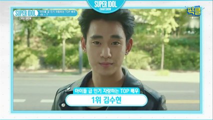 [오빠美] 김수현, 잠시만 안녕~활약상 1분 몰아보기