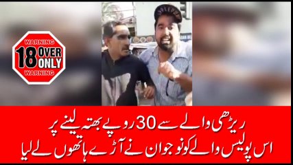 کراچی کے اس نوجوان نے پولیس والے کو آڑے ہاتھوں لے لیا