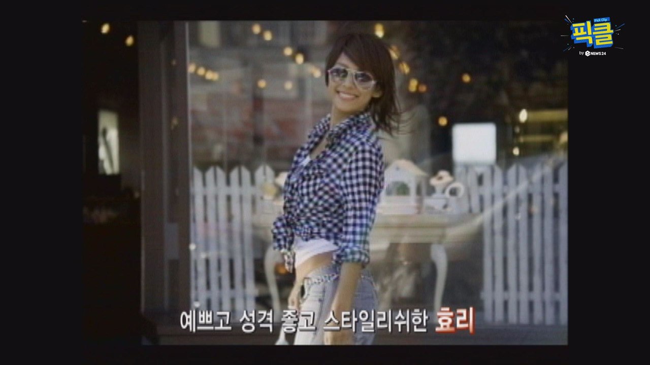 이효리, 성형해서라도 닮고 싶은 워너비 ★