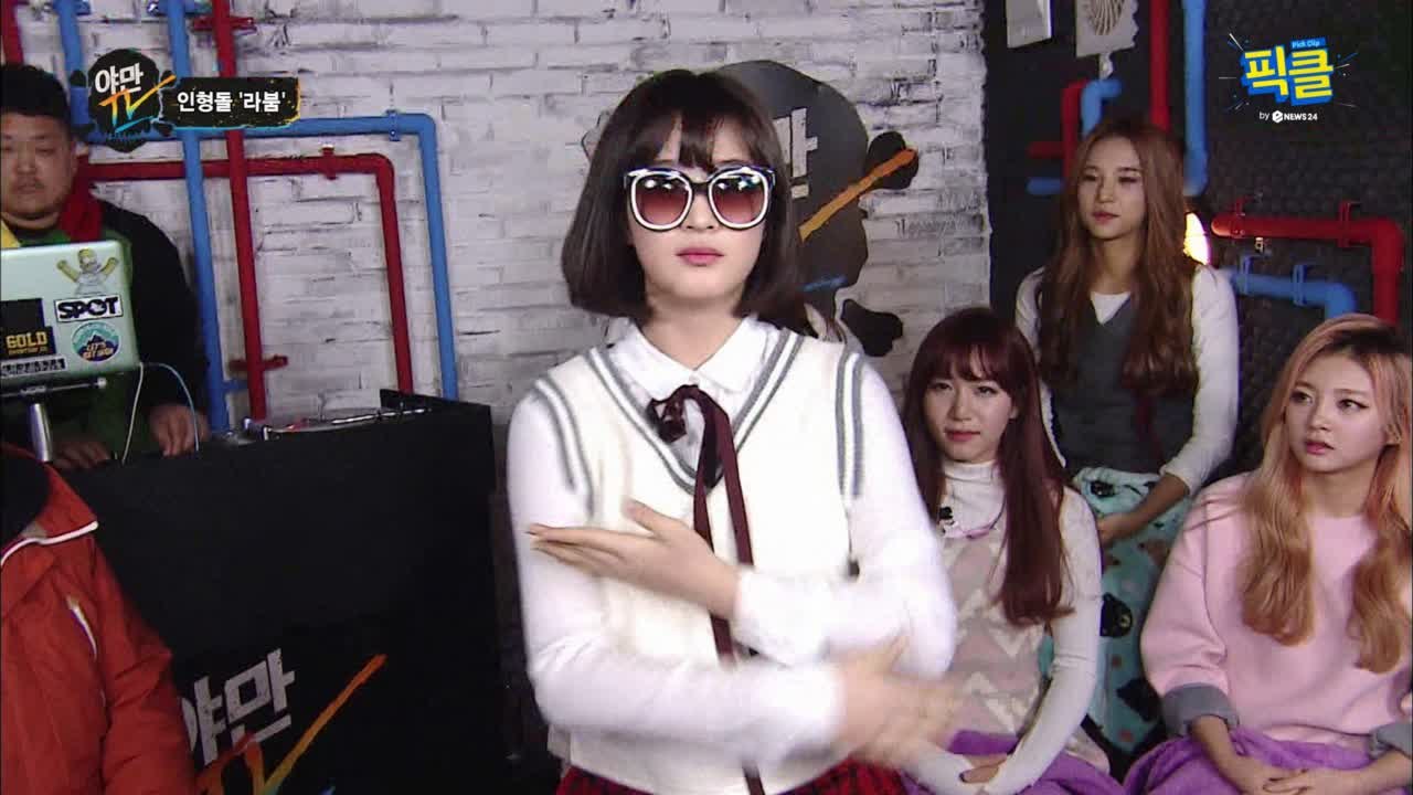 'FT아일랜드 최민환 열애설' 라붐 율희는 누구?, 과거 코믹 박력 댄스