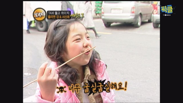 파격 노출 서신애, '하이킥' 역할 싫은 이유? 너무 굽실거렸다