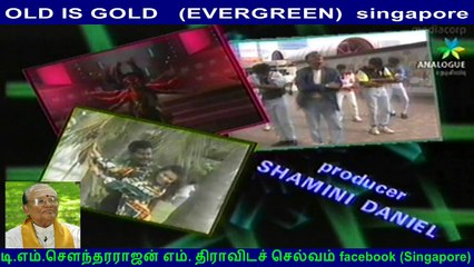 OLD IS GOLD   (EVERGREEN)  singapore varija gopinath
