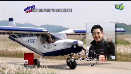 '결혼' 이세창, 억소리 나는 럭셔리 취미는? 익스트림 스포츠