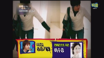 새신랑 송중기, "이상형은 이수경"이라던 23세 꽃미남 시절