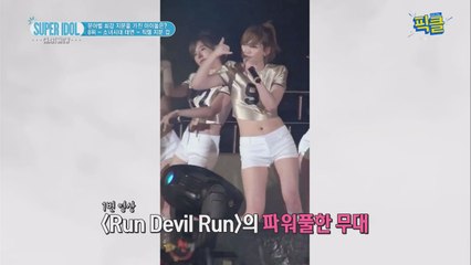 태연, 직캠 영상 중 클릭수 1위는? '치명적 매력女'