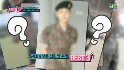 조인성 천정명 유승호, 군대에서 뭐했나 봤더니...