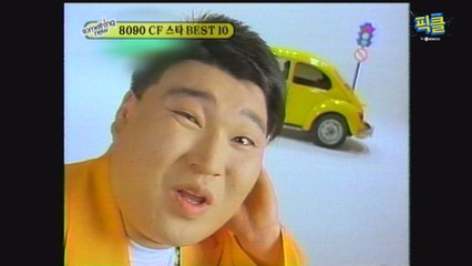 강호동인듯 강호동아닌 강호동같은 '8090 강호동'