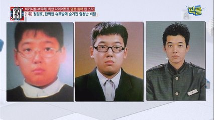 정경호, 이쯤되면 슬기로운 역변?!