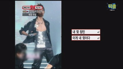 김현중 장동건 최강창민, 지켜주지 못해 미안해...