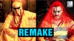 Akshay Kumar To Star In Tamil Horror Film Kanchana 2 Remake