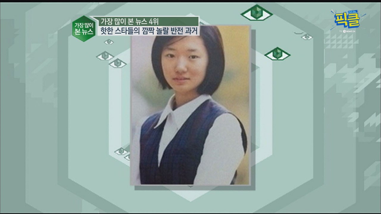 '워너비 ★' 고준희, 8년전에 무슨 일이 있던거지??!!