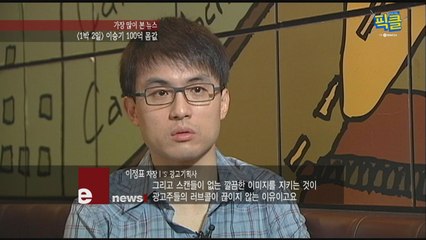 "걸어 다니는 중소기업" 전역 이승기, 100억 싸나이가 돌아왔다
