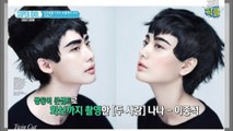 이종석 나나, 이쯤되면 쌍둥이? 생일 혈액형 점위치까지 완.벽.일.치,