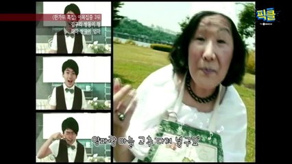 하하 엄마 김옥정, 왕년에 음반도 낸 진정한 흥부자