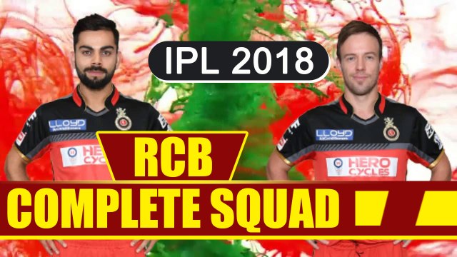 IPL auction 2018: RCB Team 2018 |Royal Challengers Bangalore COMPLETE SQUAD with Price | वनइंडिया