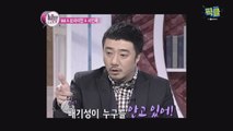 '결혼' 배기성, 과거 남자 가수와의 열애설 루머의 실체는?!