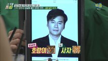 'YG대표' 양현석, '소오름' 1,700억 돈복의 원천은 관상 속에?!