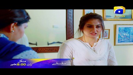 SILSILAY Episode 5 Promo | Har Pal Geo