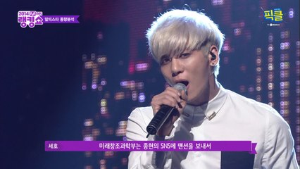 故 샤이니 종현, 뛰어난 뮤지션이자 개념돌 ★