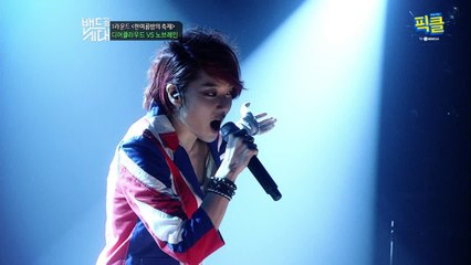 '故 종현 유서공개' 디어클라우드 나인, 그가 부른 '하늘을 달리다'