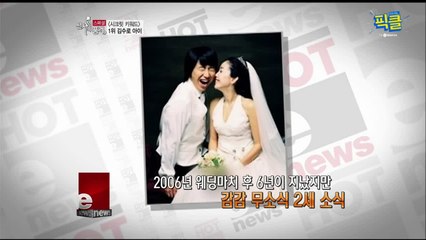 '아내 바보' 김수로, 과거 2세 계획보다 아내 걱정 먼저! '달달'