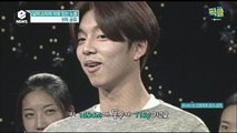 '옴므파탈' 공유, 과거 VJ 오디션 모습과 똥배 나온 '반전' 모습!