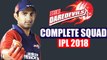 IPL Auction 2018 :  Delhi team 2018|Delhi Daredevils COMPLETE SQUAD with Price | वनइंडिया हिंदी