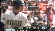 【コメ付き】2006年選抜高校野球　光星学院　坂本勇人【高校野球】