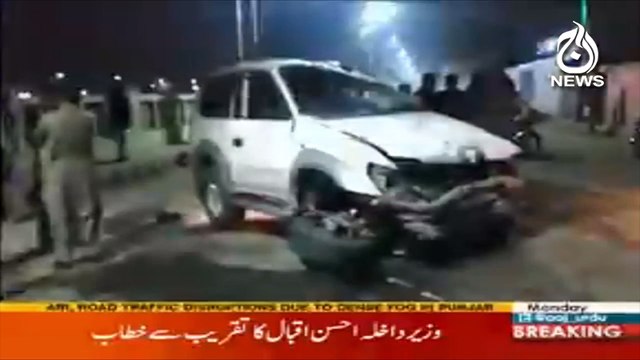 Drunkard cop kills two pedestrians | Aaj News