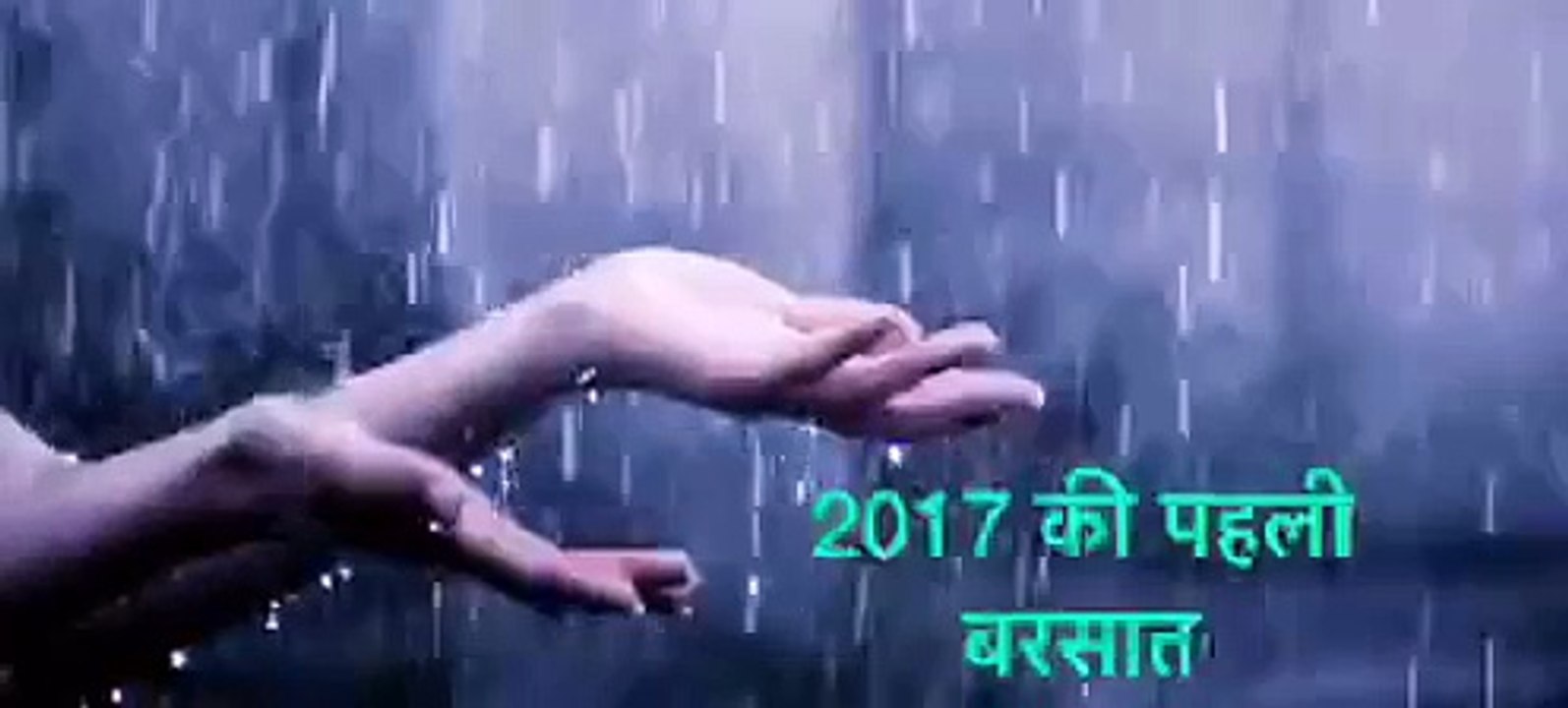 First Rain 2018
