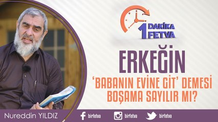 Erkeğin 'babanın evine git' demesi boşama sayılır mı ?/Birfetva - Nureddin YILDIZ