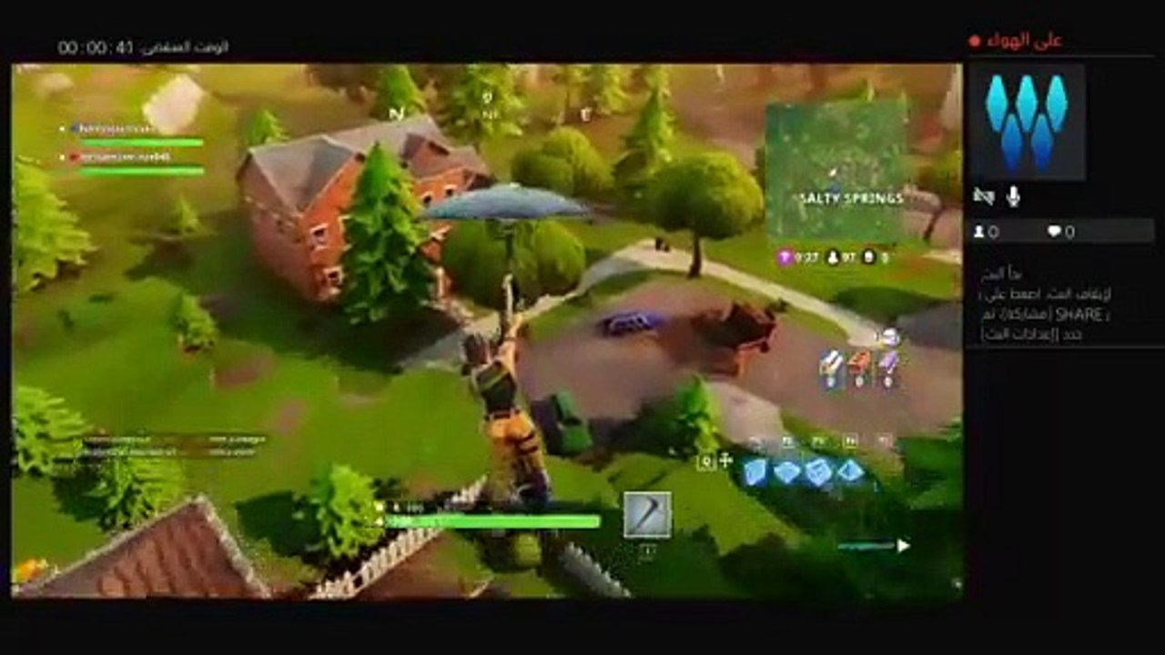Fortnite (26)