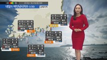 [내일의 바다낚시지수] 1월30일 오후부터 영상권 회복 평년과 비슷한 날씨, 주말 추워져  / YTN