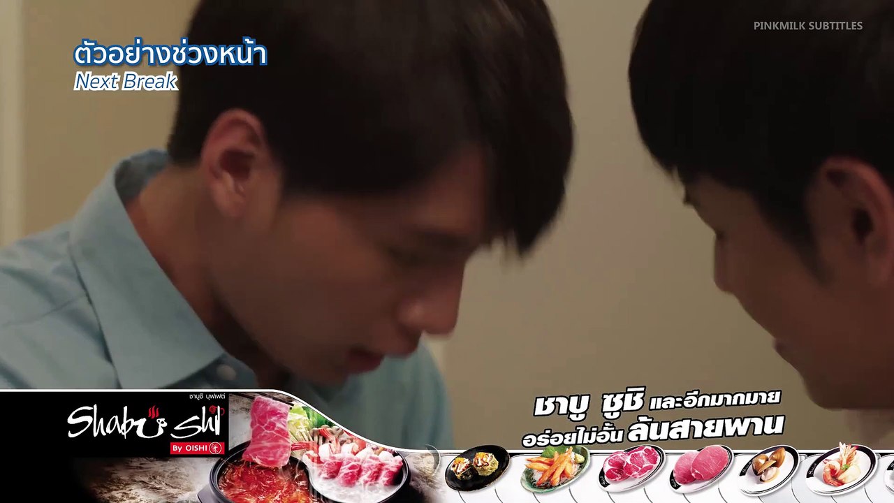 [Engsub BL] S0tus S Ep7 - PinkMilkSubs (Without Comments)