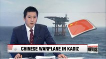 Chinese warplane enters S. Korea's Air Defense Identification Zone: JCS