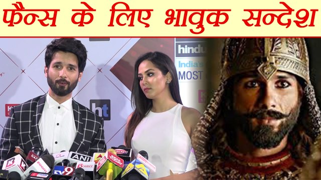 Padmaavat: Shahid Kapoor shares EMOTIONAL Thank You message for fans; Watch Video | FilmiBeat