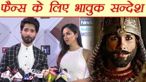 Padmaavat: Shahid Kapoor shares EMOTIONAL Thank You message for fans; Watch Video | FilmiBeat