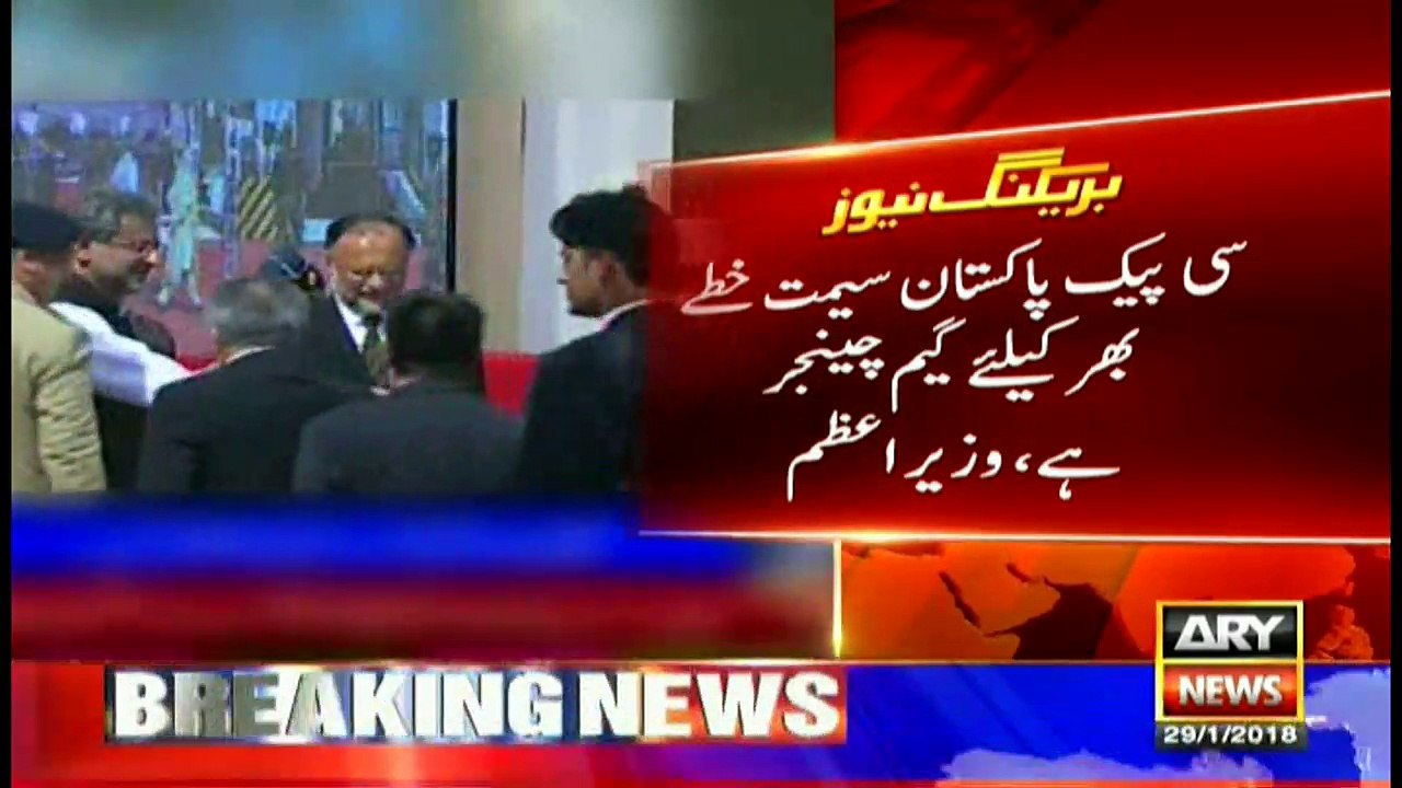 Only chanting slogans won't change anything, says Shehbaz Sharif