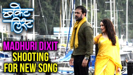 Madhuri Dixit Shooting For Romantic Song In Malaysia | Bucket List Marathi Movie 2018