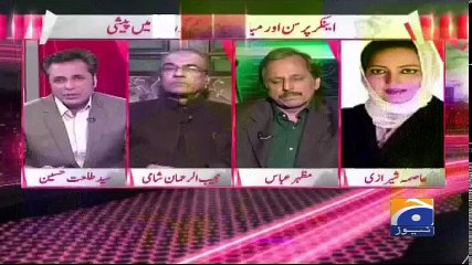 Anchor person aur media ki supreme court mein paishi. Naya Pakistan