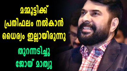 "അങ്കിളിൽ അഭിനയിച്ചതിന് മമ്മൂട്ടിക്ക് ഇതുവരെയും പ്രതിഫലം നൽകിയിട്ടില്ല" | filmibeat Malayalam