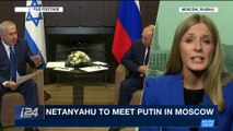 i24NEWS DESK | Iran tops agenda on Netanyahu-Putin meeting | Monday, January 29th 2018
